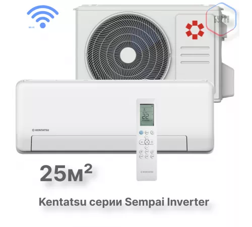 Настенная сплит-система Kentatsu Sempai KSGPA26HZRN1/KSRPA26HZRN1 Настенная сплит-система Kentatsu Sempai KSGPA26HZRN1/KSRPA26HZRN1
