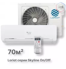 Настенная сплит-система Loriot Skyline on/off LAC-24AQ (комплект)