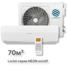 Настенная сплит-система Loriot NEON on/off LAC-24TA