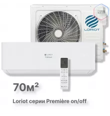 Настенная сплит-система Loriot Première on/off LAC-24TPR