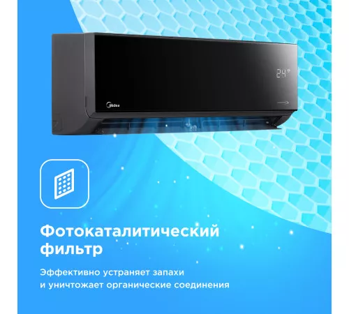 Настенная сплит-система Midea серии Persona inverter MSAG4W-18N8D0-I/MSAG4-18N8D0-O Настенная сплит-система Midea серии Persona inverter MSAG4W-18N8D0-I/MSAG4-18N8D0-O