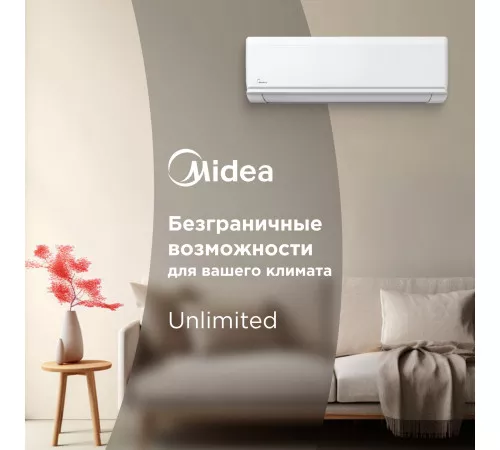 Настенная сплит-система Midea Unlimited MSAG2-07HRN1-I/MSAG2-07HRN1-O Настенная сплит-система Midea Unlimited MSAG2-07HRN1-I/MSAG2-07HRN1-O