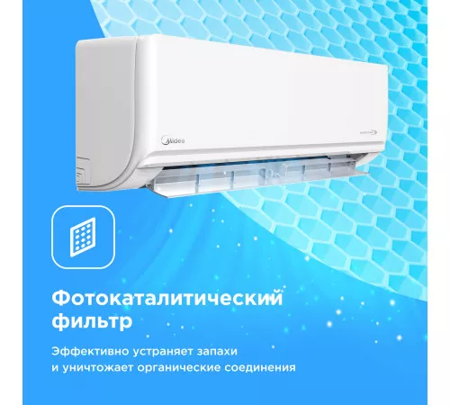 Настенная сплит-система Midea Unlimited Inverter MSAG2-12N8C2U-I/MSAG2-12N8C2U-O Настенная сплит-система Midea Unlimited Inverter MSAG2-12N8C2U-I/MSAG2-12N8C2U-O