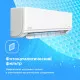 Настенная сплит-система Midea Unlimited Inverter MSAG2-12N8C2U-I/MSAG2-12N8C2U-O