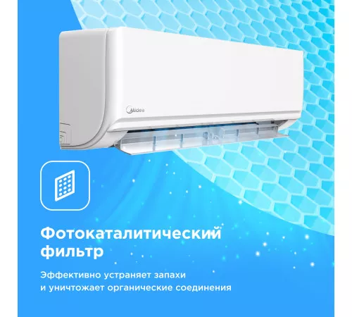 Настенная сплит-система Midea Unlimited MSAG2-07HRN1-I/MSAG2-07HRN1-O Настенная сплит-система Midea Unlimited MSAG2-07HRN1-I/MSAG2-07HRN1-O