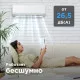 Настенная сплит-система Midea Unlimited MSAG2-07HRN1-I/MSAG2-07HRN1-O