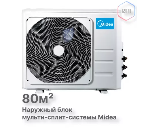Наружный блок мульти-сплит-системы Midea M3OA-27HFN8-Q1 Наружный блок мульти-сплит-системы Midea M3OA-27HFN8-Q1