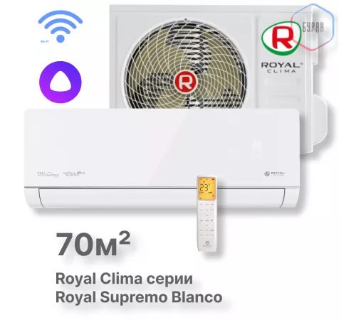 Кондиционер инверторный Royal Clima RCI-RSB75HN Кондиционер инверторный Royal Clima RCI-RSB75HN