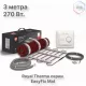 Комплект теплого пола Royal Thermo EasyFix Mat RTEM 2-180-1,5 с терморегулятором Basic
