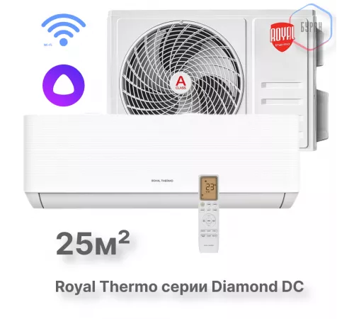 Сплит-система инверторного типа Royal Thermo Diamond DC RTDI-09HN8/Wi-Fi комплект Сплит-система инверторного типа Royal Thermo Diamond DC RTDI-09HN8/Wi-Fi комплект