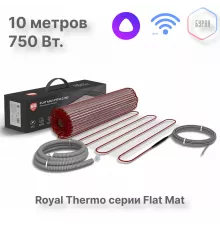 Комплект теплого пола Royal Thermo Flat Mat RTFM 2-150-5