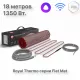 Комплект теплого пола Royal Thermo Flat Mat RTFM 2-150-9