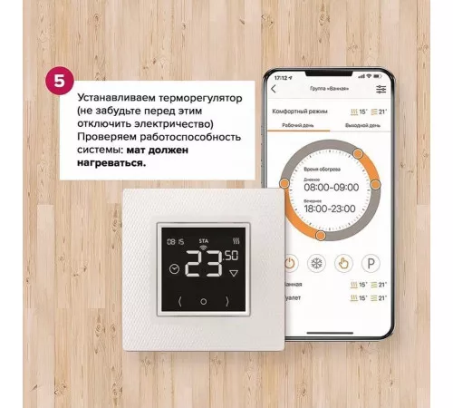 Ультратонкий тёплый пол на фольге Теплолюкс Alumia 900 Вт - 6,0 кв.м.