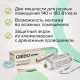 Нагревательный мат CALEO EASYMAT 140 Вт/м2 1,2 м2