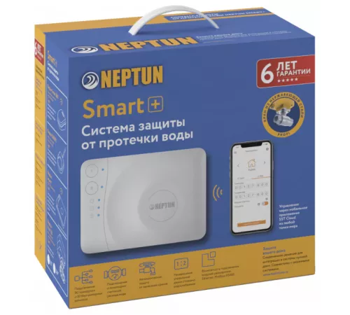 Система защиты от протечки воды Neptun Profi Smart+ ¾ tuya Система защиты от протечки воды Neptun Profi Smart+ ¾ tuya