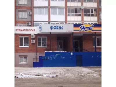 Климат в стоматологии или стоматологи - наши друзья