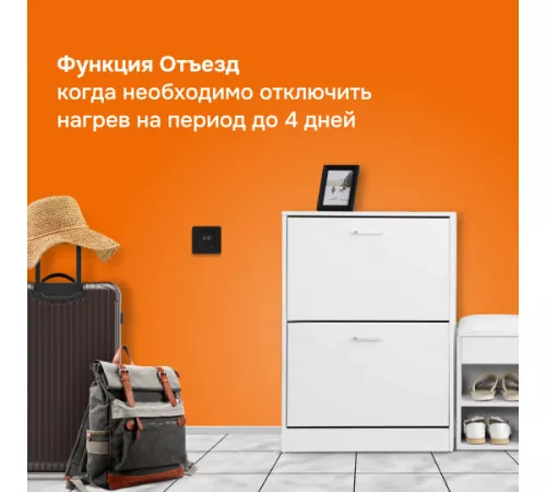 Терморегулятор для теплого пола Welrok lis bk Терморегулятор для теплого пола Welrok lis bk