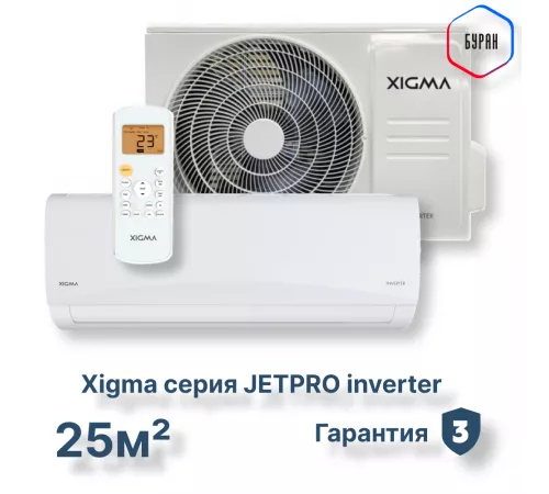 Сплит-система Xigma XGI-JP27RHA/IDU/XGI-JP27RHA/ODU Jetpro Inverter Сплит-система Xigma XGI-JP27RHA/IDU/XGI-JP27RHA/ODU Jetpro Inverter