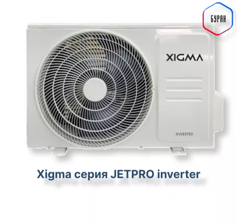 Сплит-система Xigma XGI-JP27RHA/IDU/XGI-JP27RHA/ODU Jetpro Inverter Сплит-система Xigma XGI-JP27RHA/IDU/XGI-JP27RHA/ODU Jetpro Inverter