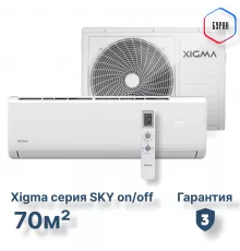 Сплит-система серии SKY XG-SKY70RHA