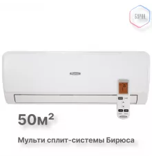 Внутренний блок мульти сплит-системы Бирюса BMWM-H18/4R3