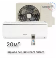 Настенный кондиционер Бирюса B-07DPR/B-07DPQ