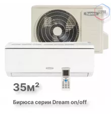 Настенный кондиционер Бирюса B-12DPR/B-12DPQ
