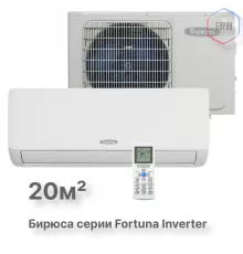 Инверторный настенный кондиционер Бирюса B-07FIR/B-07FIQ