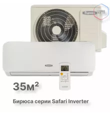 Инверторный настенный кондиционер Бирюса B-12SIR/B-12SIQ