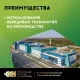 Теплый пол кабельный "Русское тепло" РТ-1190-57,0