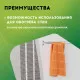 Теплый пол кабельный "Русское тепло" РТ-1190-57,0