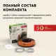 Теплый пол кабельный "Русское тепло" РТ-1190-57,0