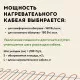 Теплый пол кабельный "Русское тепло" РТ-1190-57,0