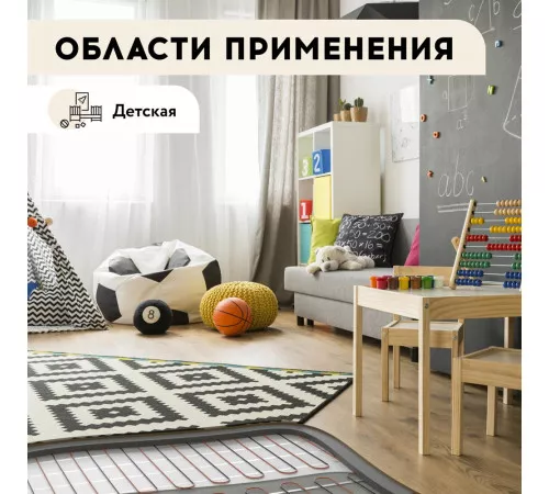 Теплый пол кабельный "Русское тепло" РТ-1190-57,0 Теплый пол кабельный "Русское тепло" РТ-1190-57,0